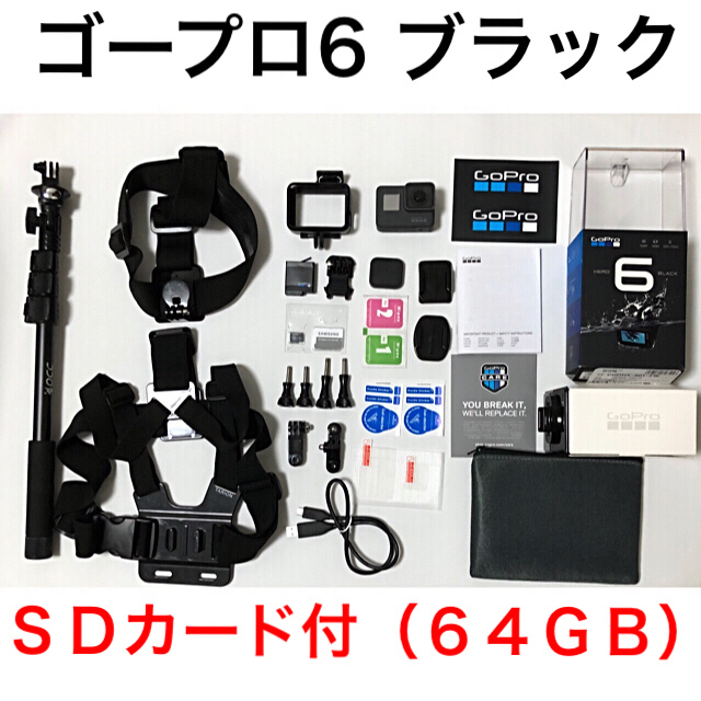 【早い者勝ち】美品ゴープロhero6 【SDカード64GB付き】ゴープロ6