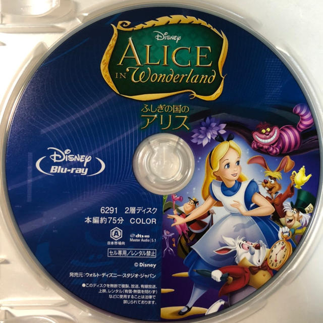 Disney(ディズニー)のフォロー割引 不思議の国のアリス Blu-ray 純正ケース付 新品未使用 エンタメ/ホビーのDVD/ブルーレイ(アニメ)の商品写真