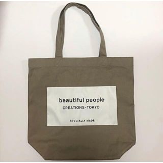 ビューティフルピープル(beautiful people)の美品！beautiful people トートバッグ(トートバッグ)