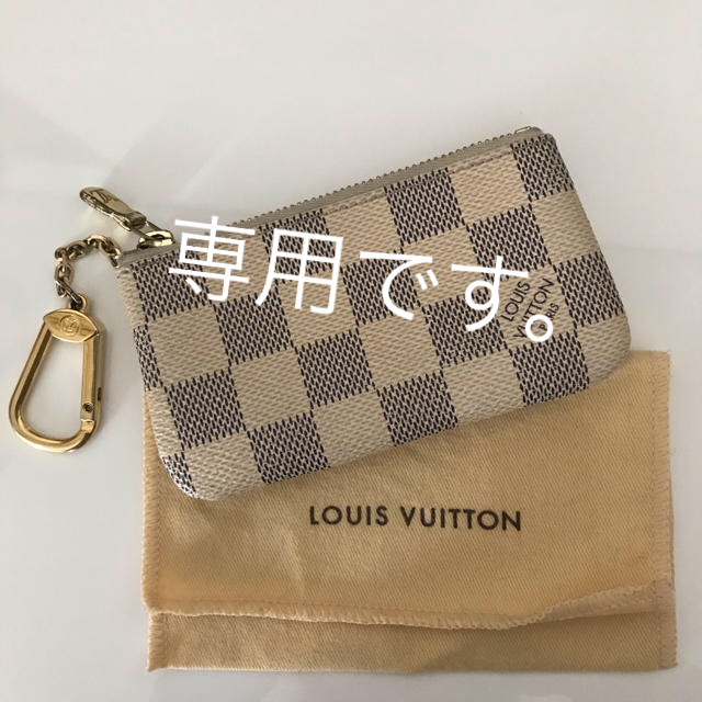 最終値下げ❗️ルイヴィトン コインケース クレ アズール 小銭入れ