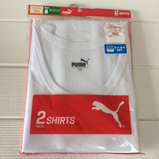 プーマ(PUMA)のPUMA 男児 タンクトップ(下着)