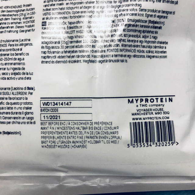 MYPROTEIN(マイプロテイン)のMY PROTEIN ナチュラルチョコレート1kg Lカルニチン α-リポ酸 食品/飲料/酒の健康食品(プロテイン)の商品写真