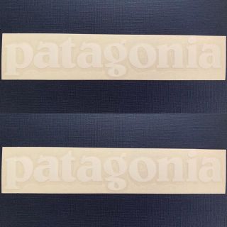 パタゴニア(patagonia)の[未使用新品!!] パタゴニア Patagonia ステッカー ロゴ セット(登山用品)