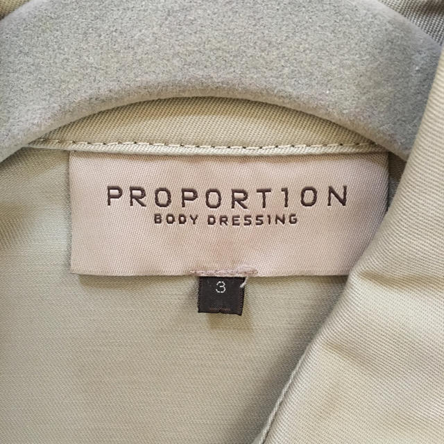 PROPORTION BODY DRESSING(プロポーションボディドレッシング)の【あひるん様専用】PROPORTION BODY DRESSING パンツスーツ レディースのレディース その他(セット/コーデ)の商品写真