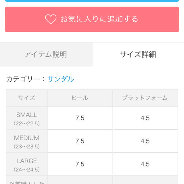 MISCH MASCH(ミッシュマッシュ)の発送前セール ミッシュマッシュ ビジューサンダル レディースの靴/シューズ(サンダル)の商品写真