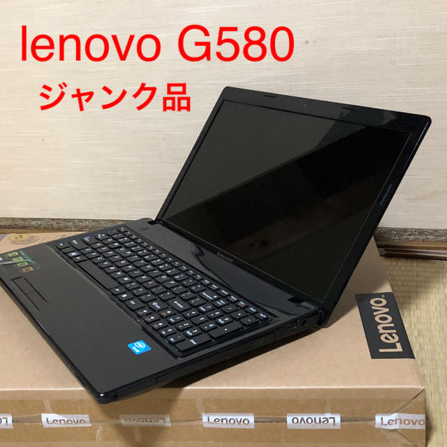 Lenovo(レノボ)のlenovo G580 ジャンク HDD無し スマホ/家電/カメラのPC/タブレット(ノートPC)の商品写真