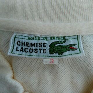 ラコステ(LACOSTE)の【最終値下げ】ラコステ ポロシャツ フランス製 クリーム 3 (ポロシャツ)