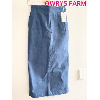 ローリーズファーム(LOWRYS FARM)のLOWRYS FARMローリーズファーム新品デニムロングスカート(ロングスカート)