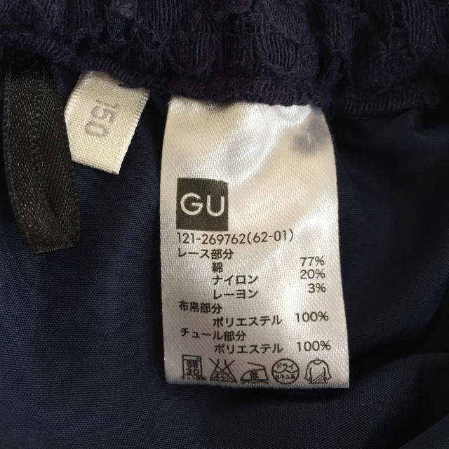 GU(ジーユー)のyojo様専用　GU レースキュロットスカート& リラックマＴシャツ キッズ/ベビー/マタニティのキッズ服女の子用(90cm~)(スカート)の商品写真