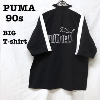 プーマ(PUMA)の美品【 PUMA プーマ  】 90年代 バックプリント ロゴTシャツ ビッグT(Tシャツ/カットソー(半袖/袖なし))