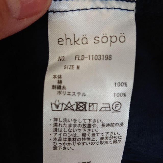 ehka sopo(エヘカソポ)の刺繍ロングワンピース レディースのワンピース(ロングワンピース/マキシワンピース)の商品写真