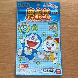 バンダイ(BANDAI)の虫よけキャラシール　ドラえもん　2セット(その他)