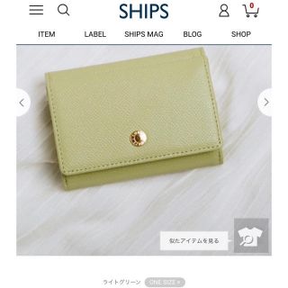 シップス(SHIPS)のSHIPS コンパクト財布(財布)