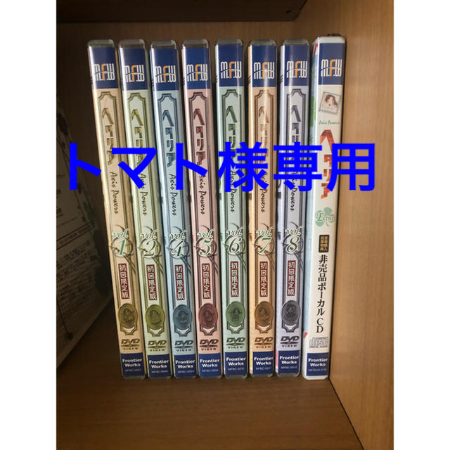 値下げしました！！ヘタリア　DVD