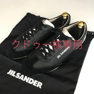 ジルサンダー(Jil Sander)のジルサンダー（JILSANDER） スニーカー(スニーカー)