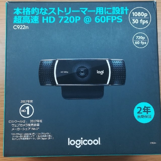 Logitech ロジテック c922n webカメラ 新品Logicool