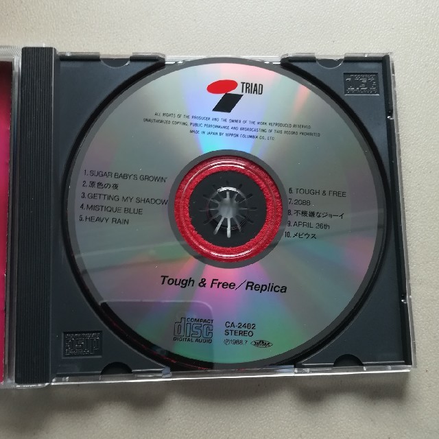 レプリカ / tough & free エンタメ/ホビーのCD(ポップス/ロック(邦楽))の商品写真