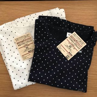 ムジルシリョウヒン(MUJI (無印良品))の無印 パフスリーブ Tシャツ 90 2枚セット(Tシャツ/カットソー)