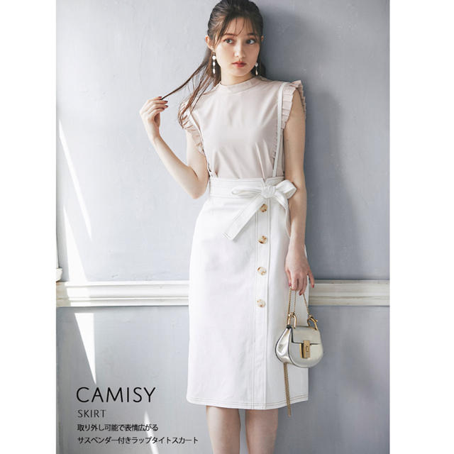 取り外し可能で表情サスペンダー付きラップタイトスカート【camisy　キャミシー