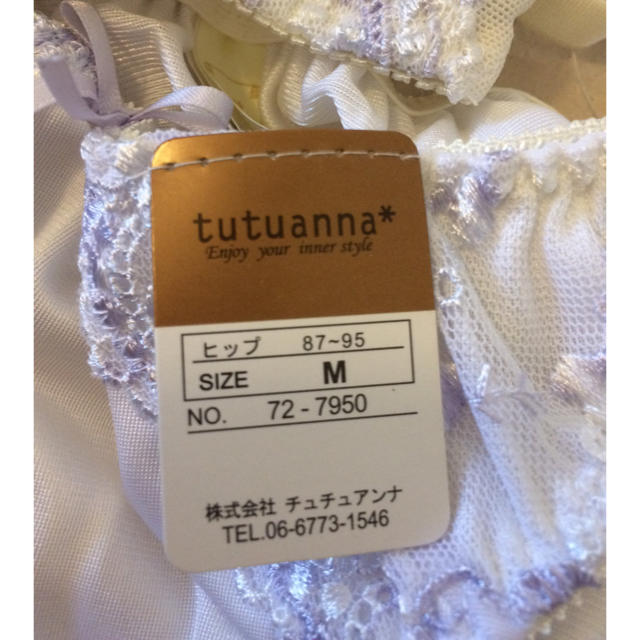 tutuanna(チュチュアンナ)の【未使用】ブラ&ショーツ レディースの下着/アンダーウェア(ブラ&ショーツセット)の商品写真