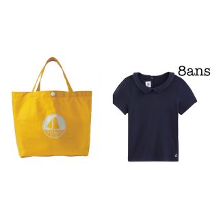 プチバトー(PETIT BATEAU)のりん♪様専用(Tシャツ/カットソー)