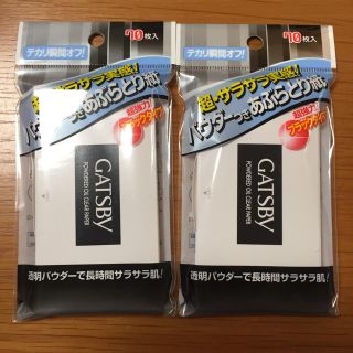 マンダム(Mandom)の新品未開封 ギャツビー パウダーあぶらとり紙(70枚入)2個セット(あぶらとり紙)