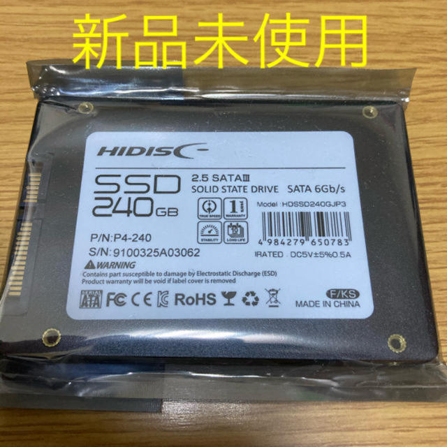 新品未使用 HIDISC SSD 240GB