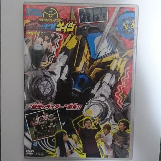 ショウガクカン(小学館)の【最終処分セール】てれびくん超バトルDVD 仮面ライダービビビのビビルゲイツ(特撮)