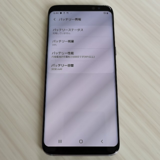 docomo GALAXY S8 SC-02J グレー SIMフリー 1