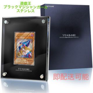 ユウギオウ(遊戯王)の【限定品】遊戯王OCG 「ブラック・マジシャン・ガール」スペシャルカ(シングルカード)