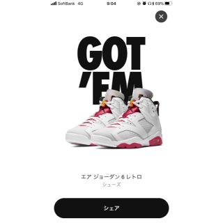 ナイキ(NIKE)のNIKE(スニーカー)