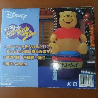 3ページ目 くまのプーさん クリスマスの通販 0点以上 くまのプーさんを買うならラクマ 3ページ目 くまのプーさん クリスマスの通販 0点以上 くまのプーさんを買うならラクマ