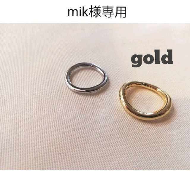 mik様専用ページ レディースのアクセサリー(リング(指輪))の商品写真