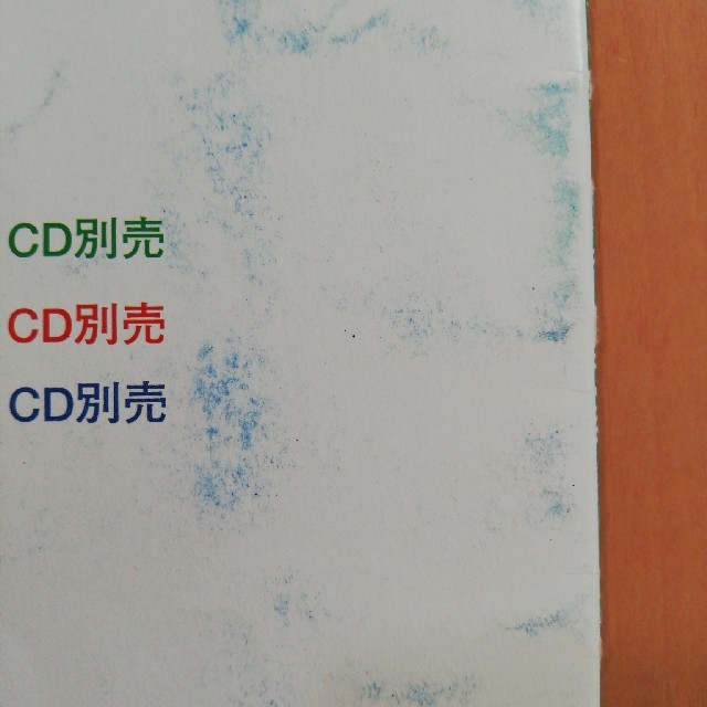 やさしい英会話　CD つき エンタメ/ホビーのCD(キッズ/ファミリー)の商品写真