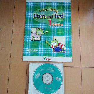 やさしい英会話　CD つき(キッズ/ファミリー)