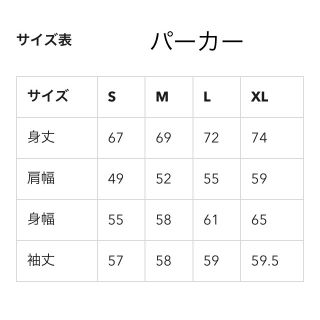 GU studio seven スウェットジップパーカー