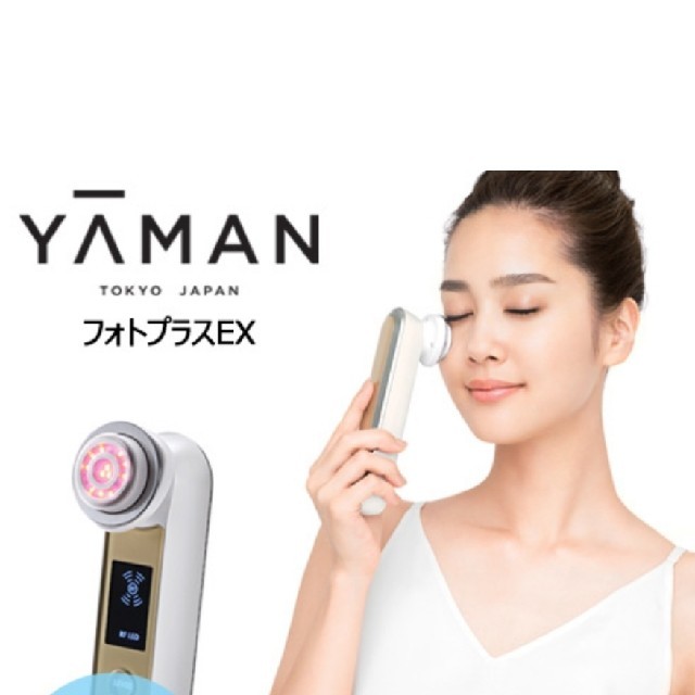 キャンペーン特価 YA-MAN ヤーマン RF美顔器 フォトプラスEX aspac.or.jp