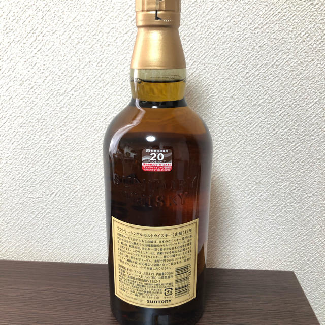 サントリー(サントリー)のサントリーウイスキー 山崎12年700ml未開栓 食品/飲料/酒の酒(ウイスキー)の商品写真