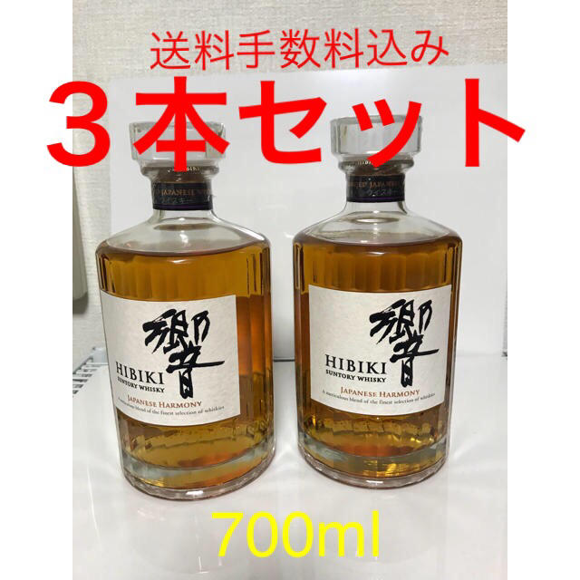 響 ジャパニーズハーモニー ３本 食品/飲料/酒の酒(ウイスキー)の商品写真