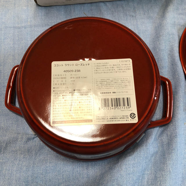 STAUB - ストウブ ガーネットローズ レアの通販 by うーたんママ's