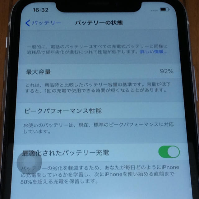 Apple(アップル)の【美品】ソフトバンク iPhoneXR ホワイト 64GB スマホ/家電/カメラのスマートフォン/携帯電話(スマートフォン本体)の商品写真