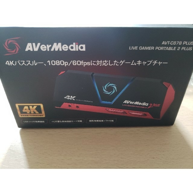 AVerMedia Live Gamer Portable 2