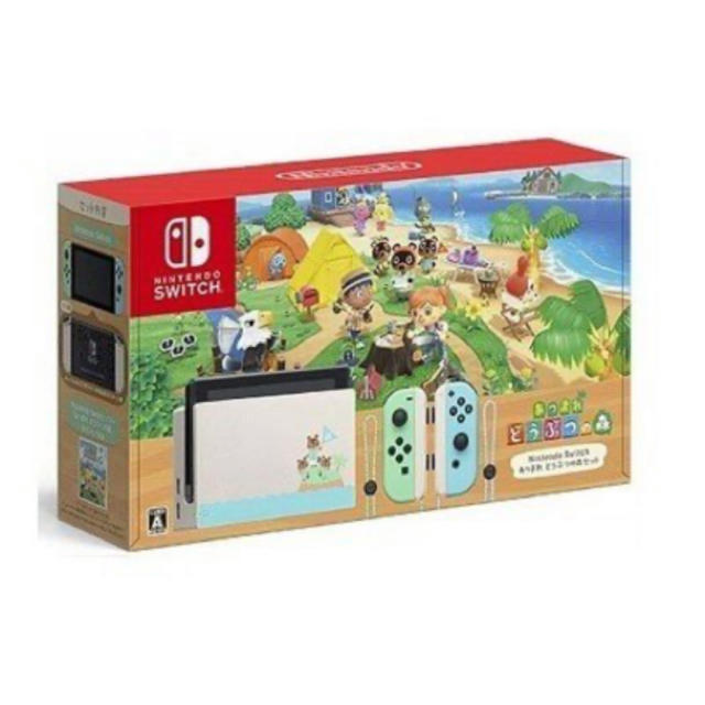 Nintendo Switch あつまれ どうぶつの森セット スイッチ あつ森 Nintendo Switch あつまれ どうぶつの森セット スイッチ あつ森