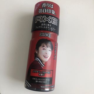 ユニリーバ(Unilever)の【専用販売】【新品】AXEフレグランスボディスプレーエッセンス　清野菜名デザイン(香水(男性用))