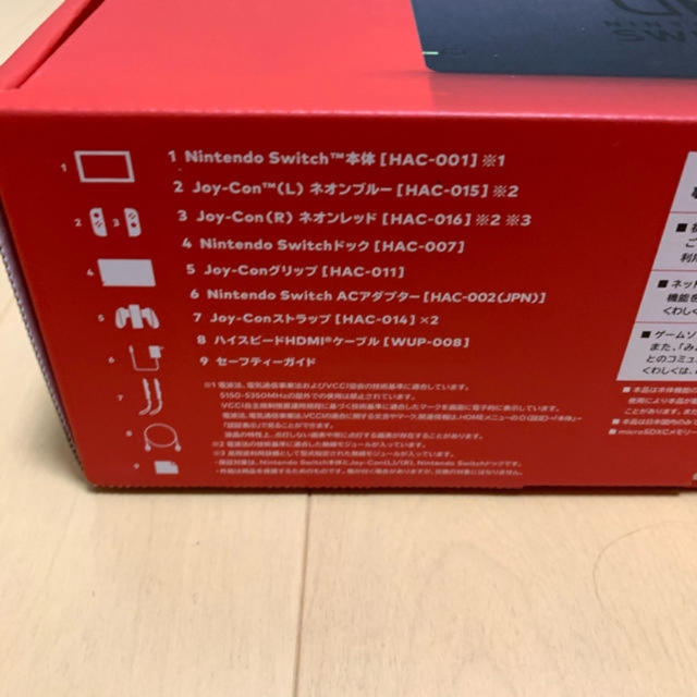 Switch 任天堂スイッチ 本体 ネオンブルー ニンテンドウ