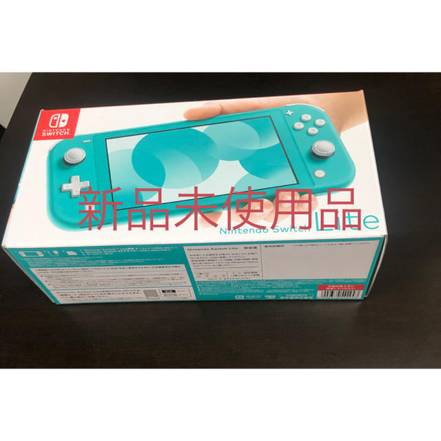 Nintendo Switch Lite ターコイズ　スイッチ　本体