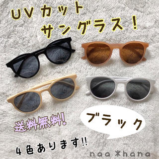 サングラス 紫外線対策 UVカット ブラックサングラス 韓国ファッション(サングラス/メガネ)