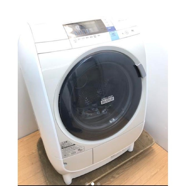 ドラム式洗濯機　ビッグドラム　日立　風アイロン　洗９キロ 　乾燥6キロ　エコ