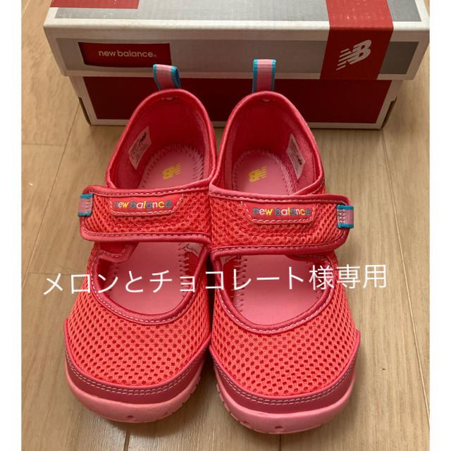 New Balance(ニューバランス)の【新品・未使用】new balance アクアシューズ　マリンシューズ　16.5 キッズ/ベビー/マタニティのキッズ靴/シューズ(15cm~)(サンダル)の商品写真