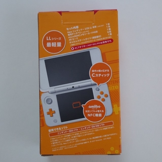 爆買い人気SALE ニンテンドー2DS Nintendo ゲーム機本体 NEW ニンテンドー 2DS LL ホワイト/オの通販 by Sora's  shop｜ニンテンドー2DSならラクマ